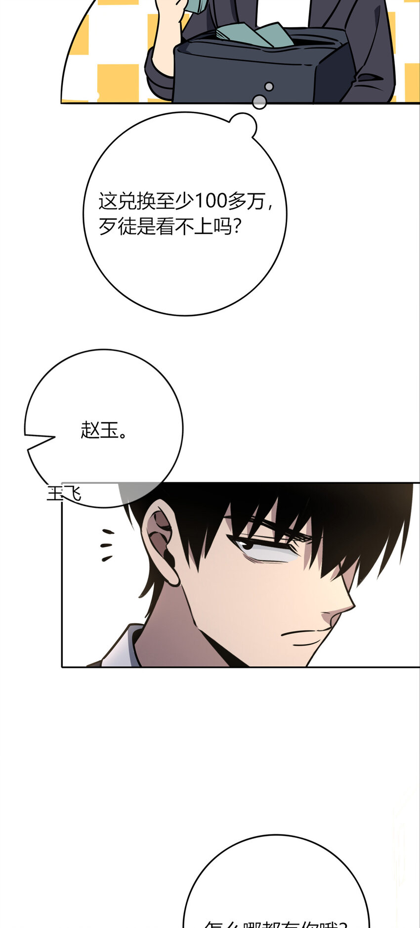 第 36 页