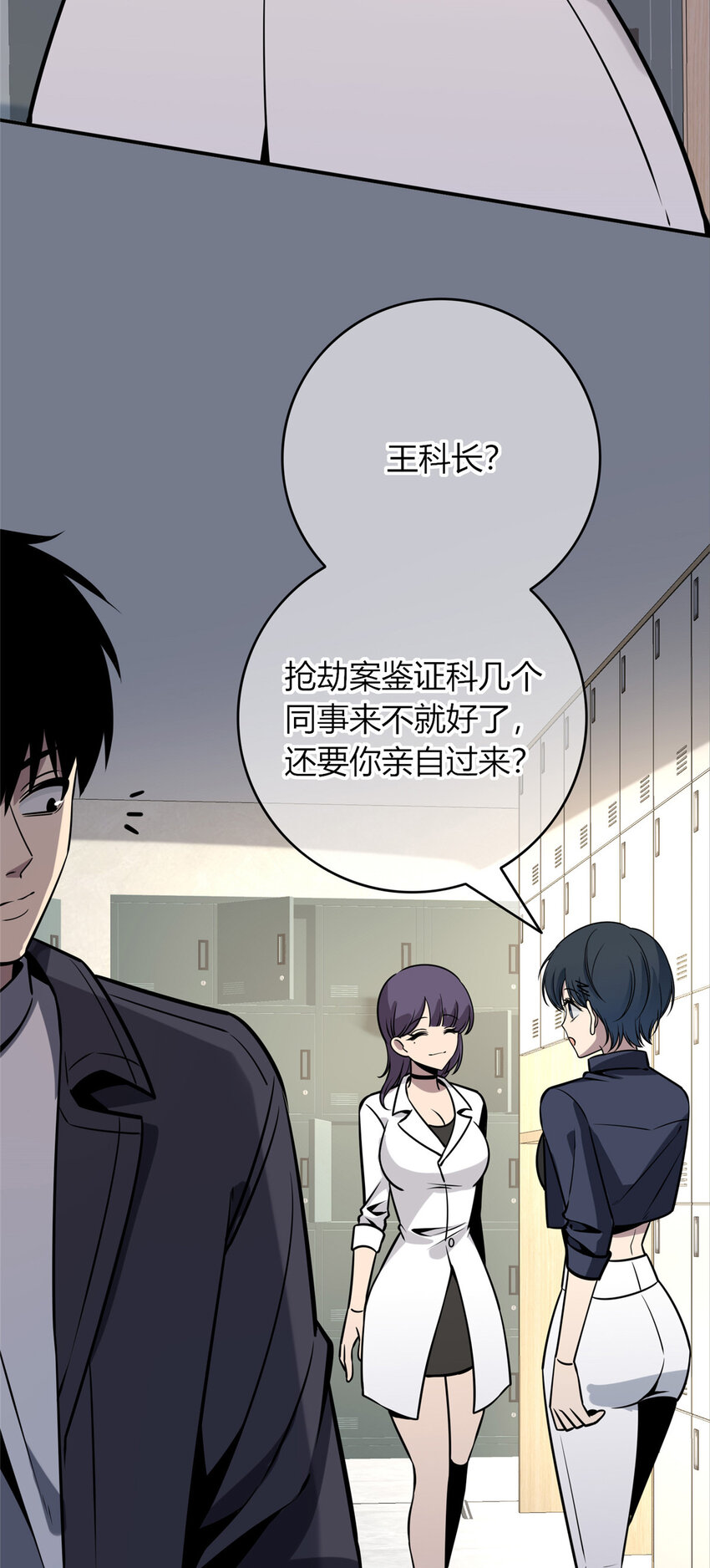 第 38 页