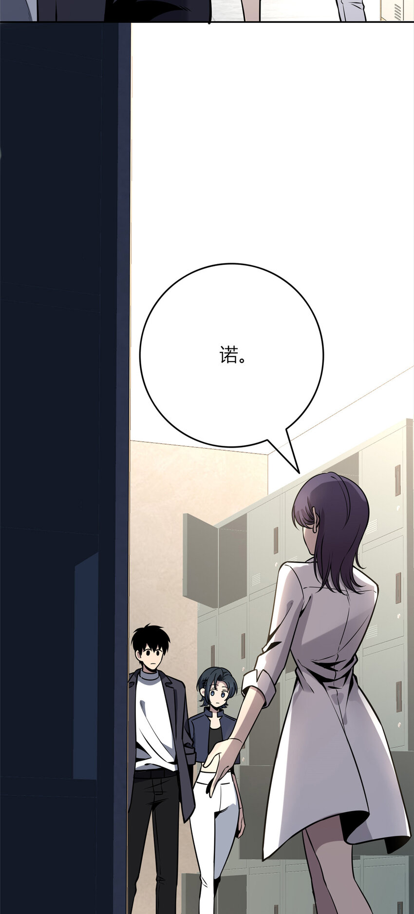 第 39 页