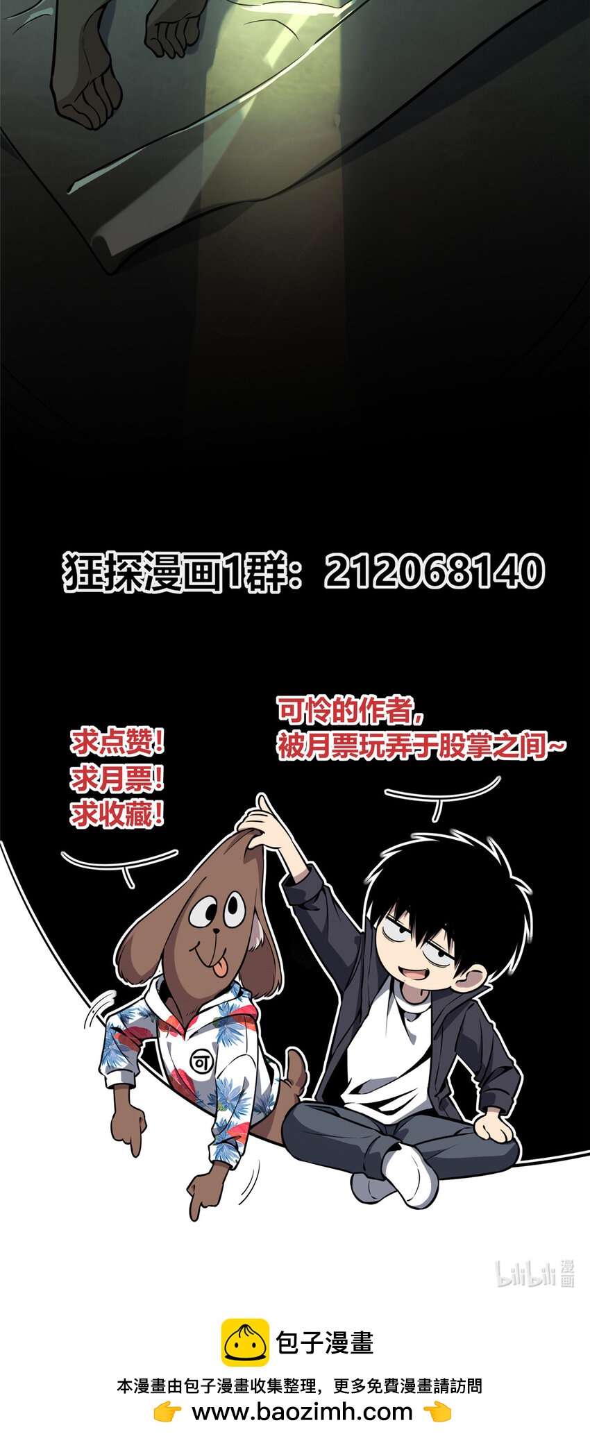 第 43 页