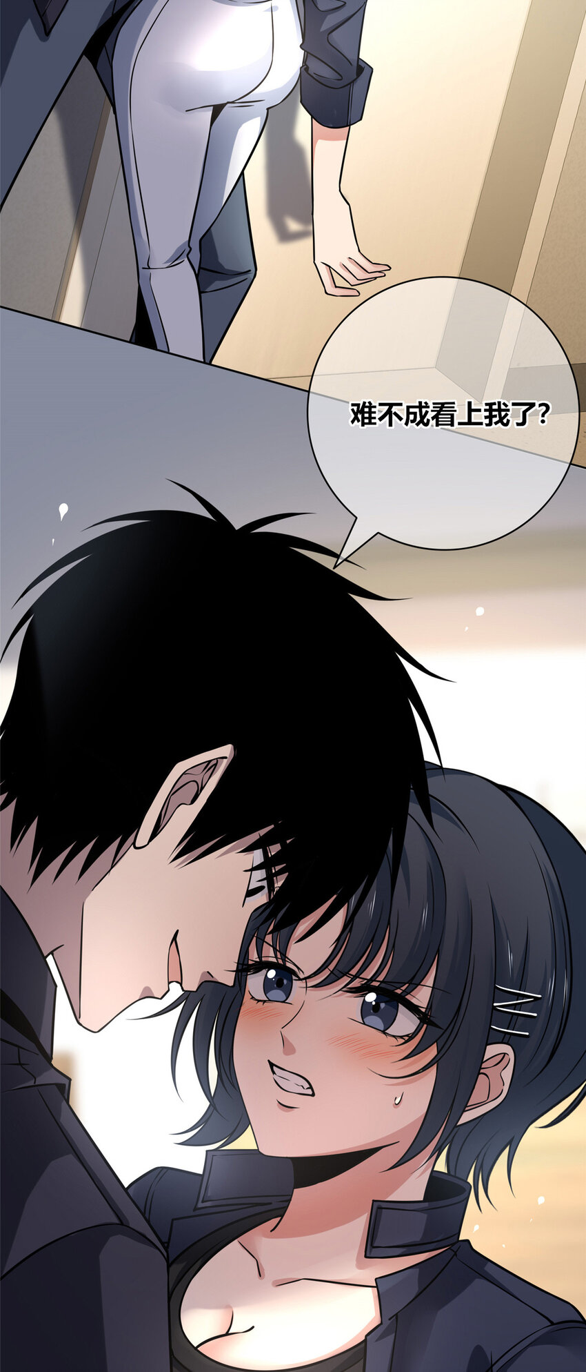 第 34 页