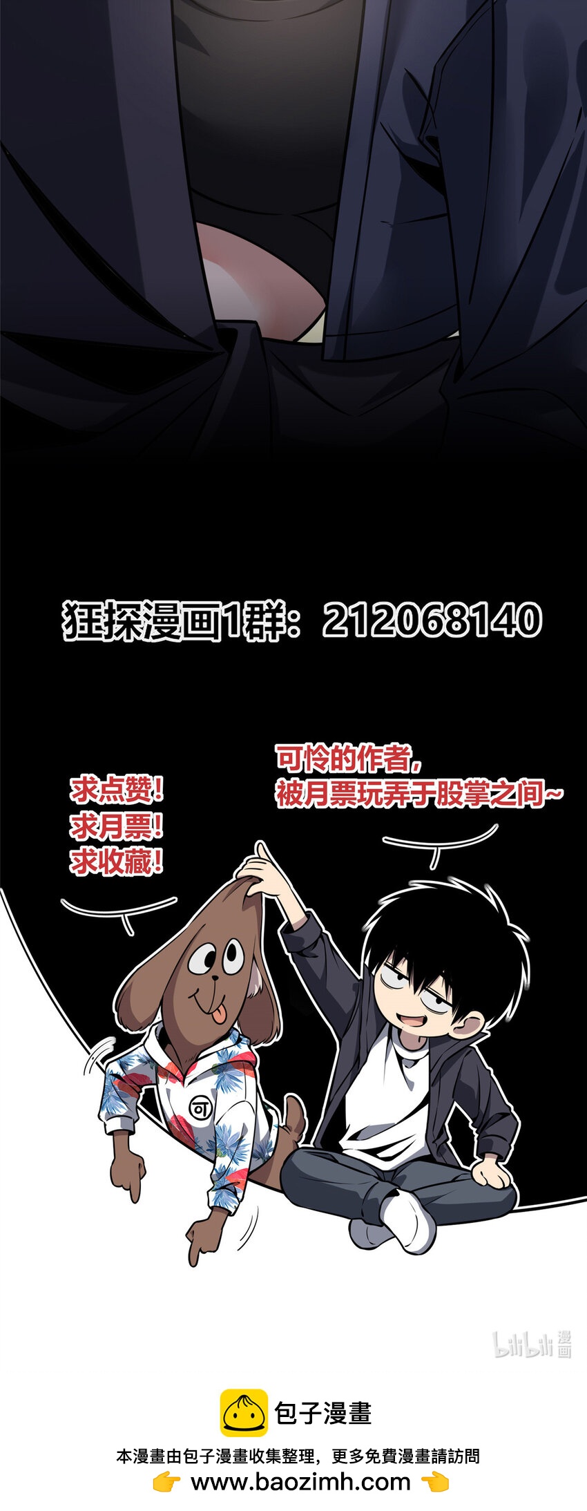 第 35 页