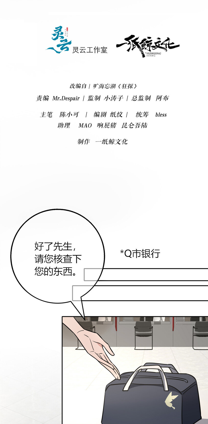 第 18 页