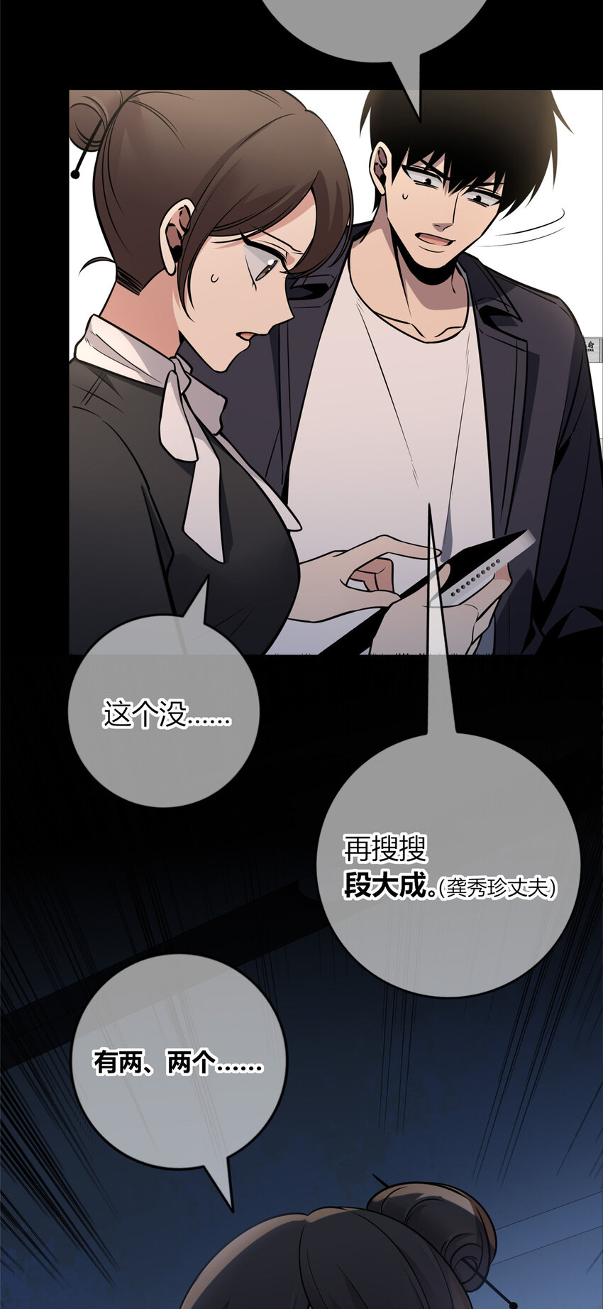 第 27 页