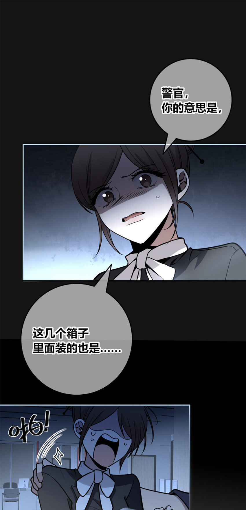 第 29 页