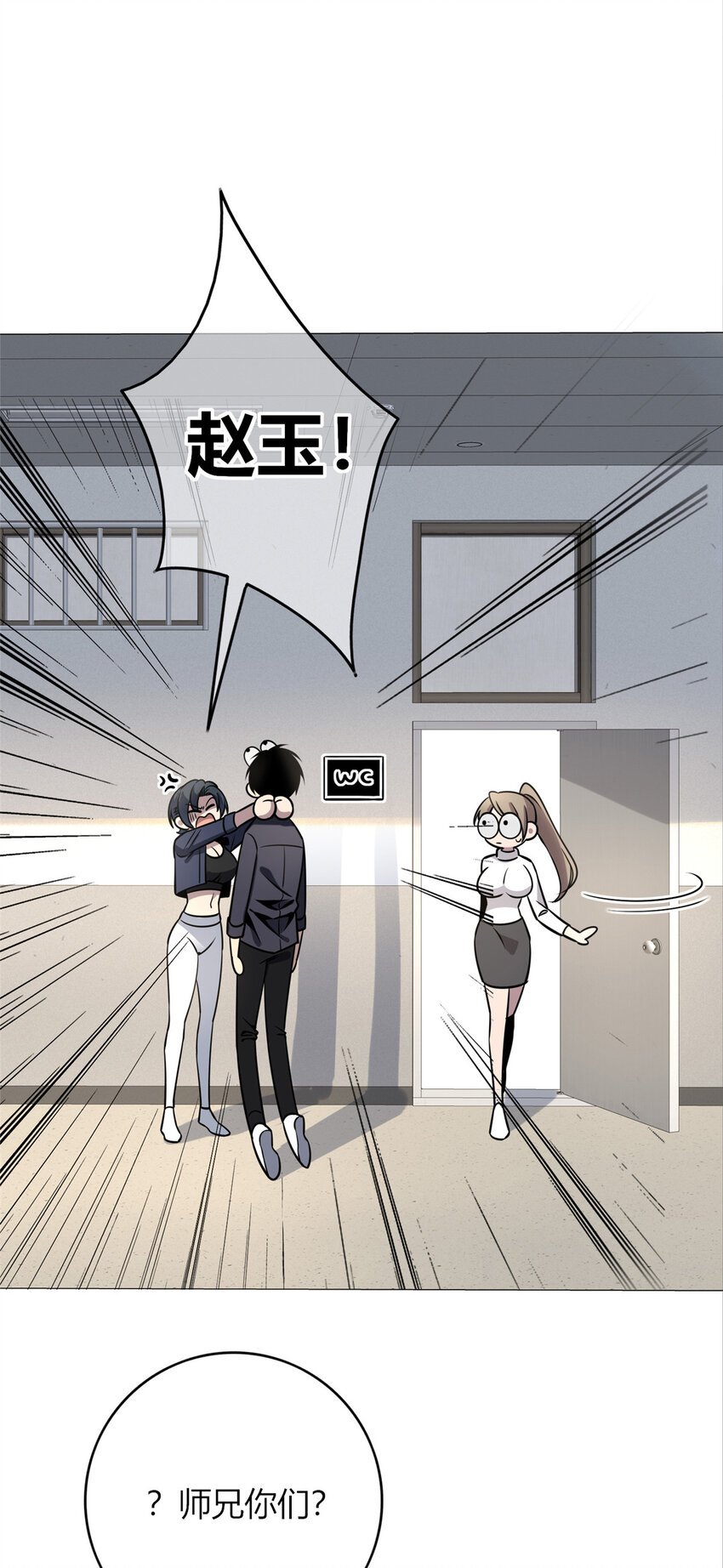 第 6 页