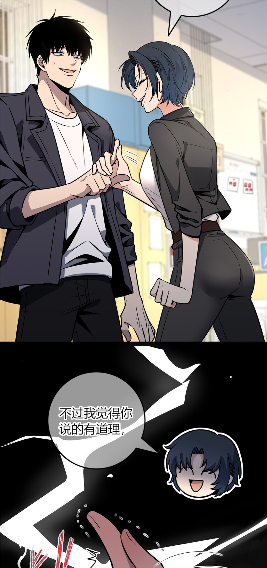 第 13 页