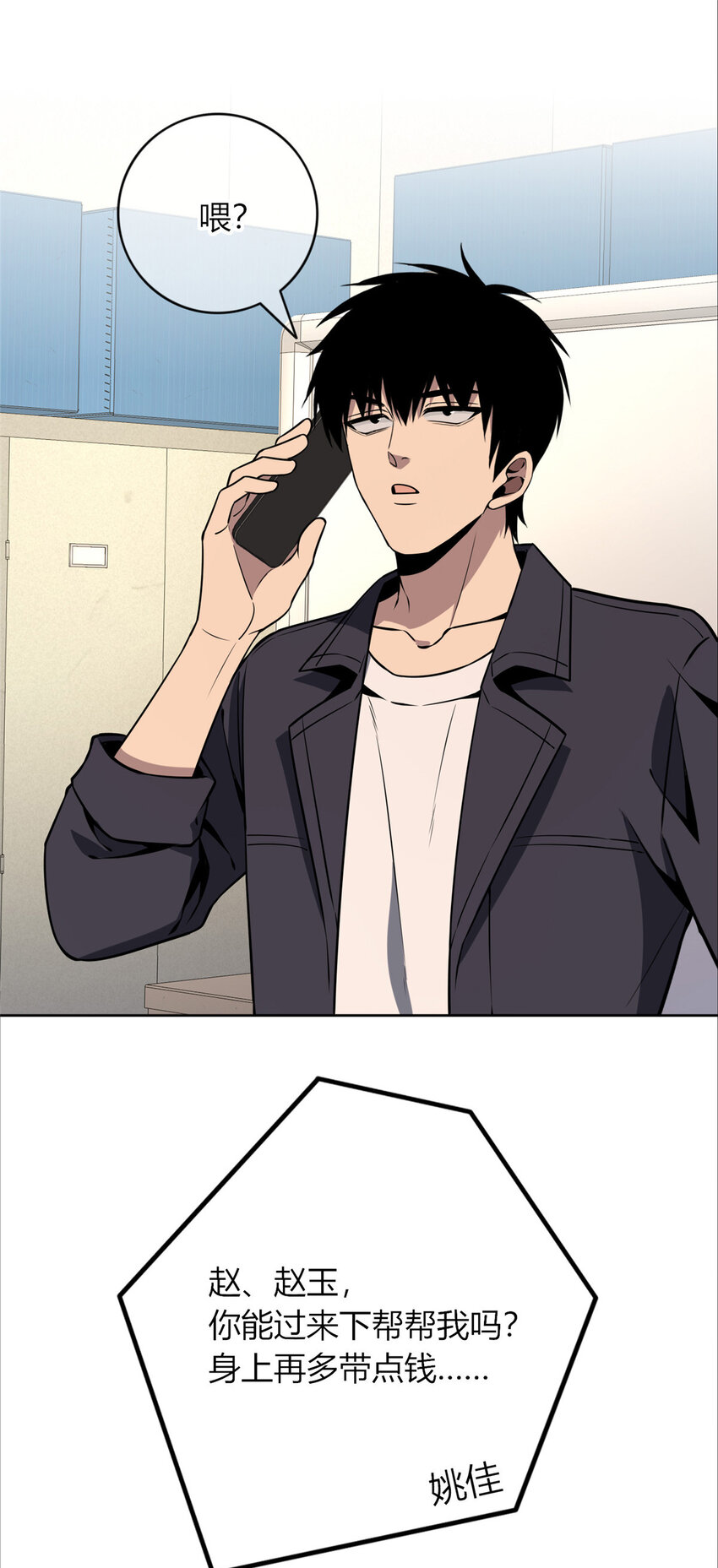 第 18 页