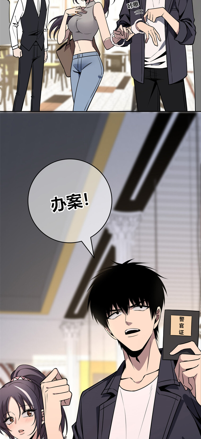 第 24 页