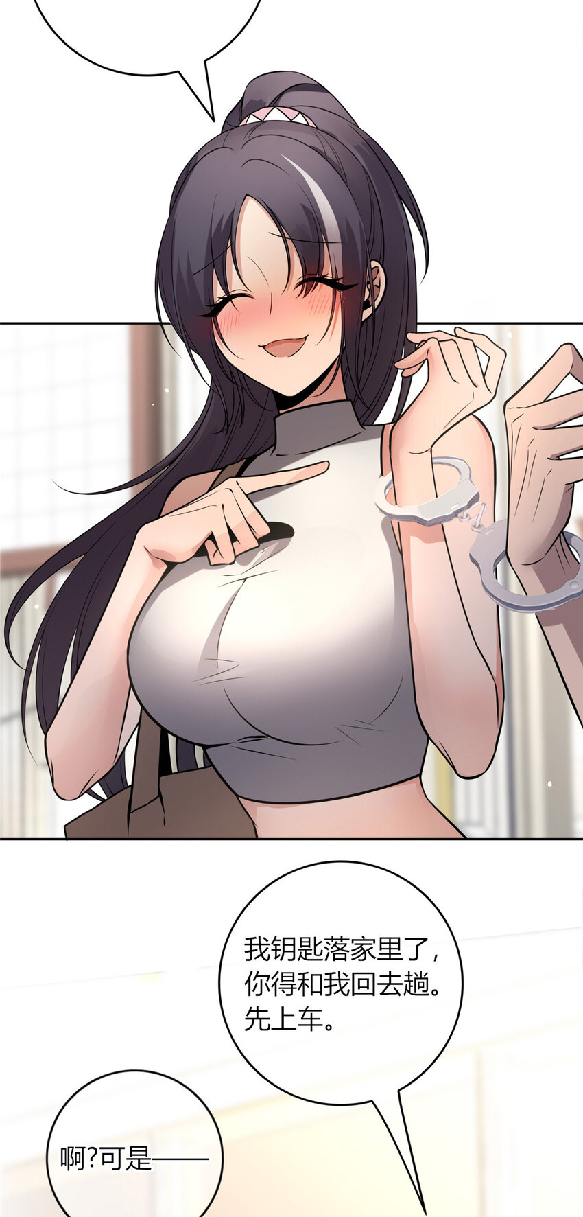 第 32 页