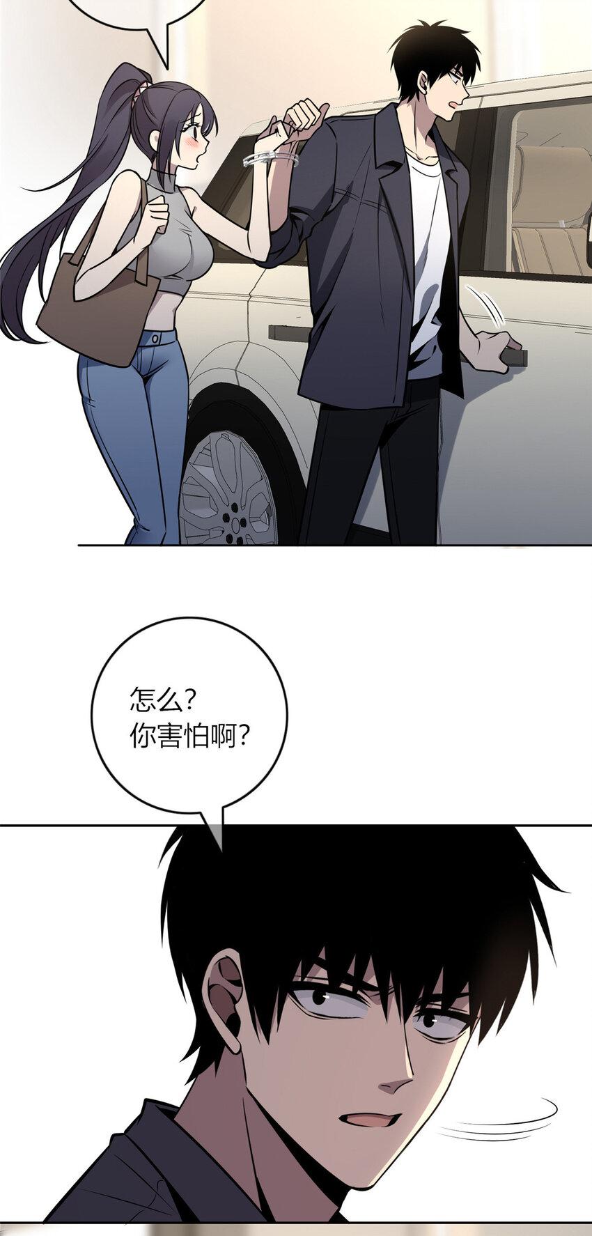 第 33 页