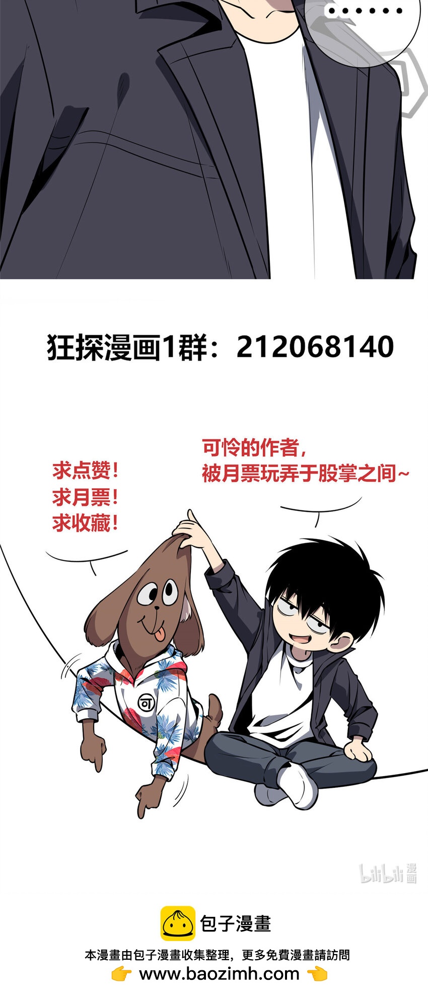 第 36 页