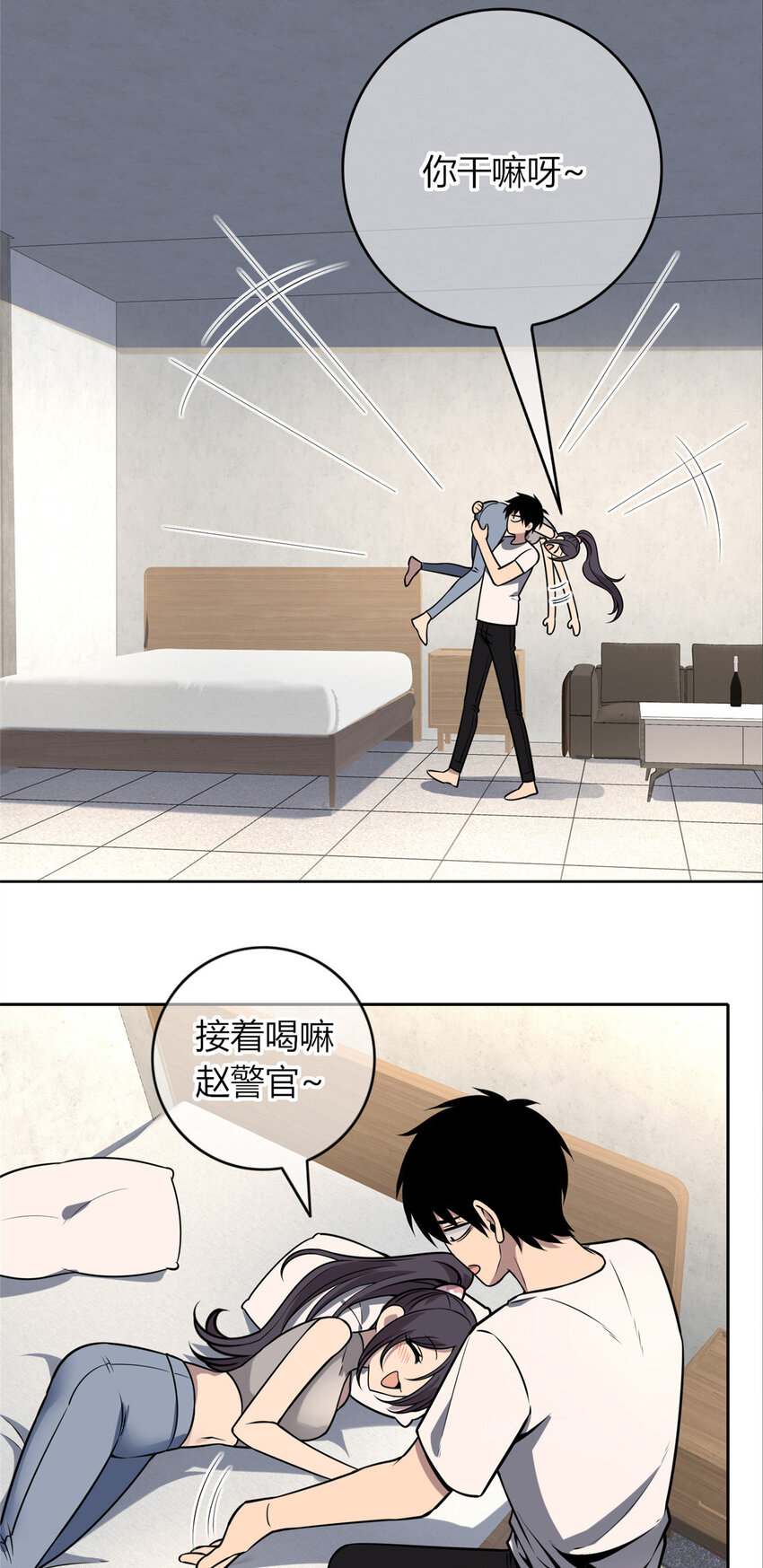 第 19 页