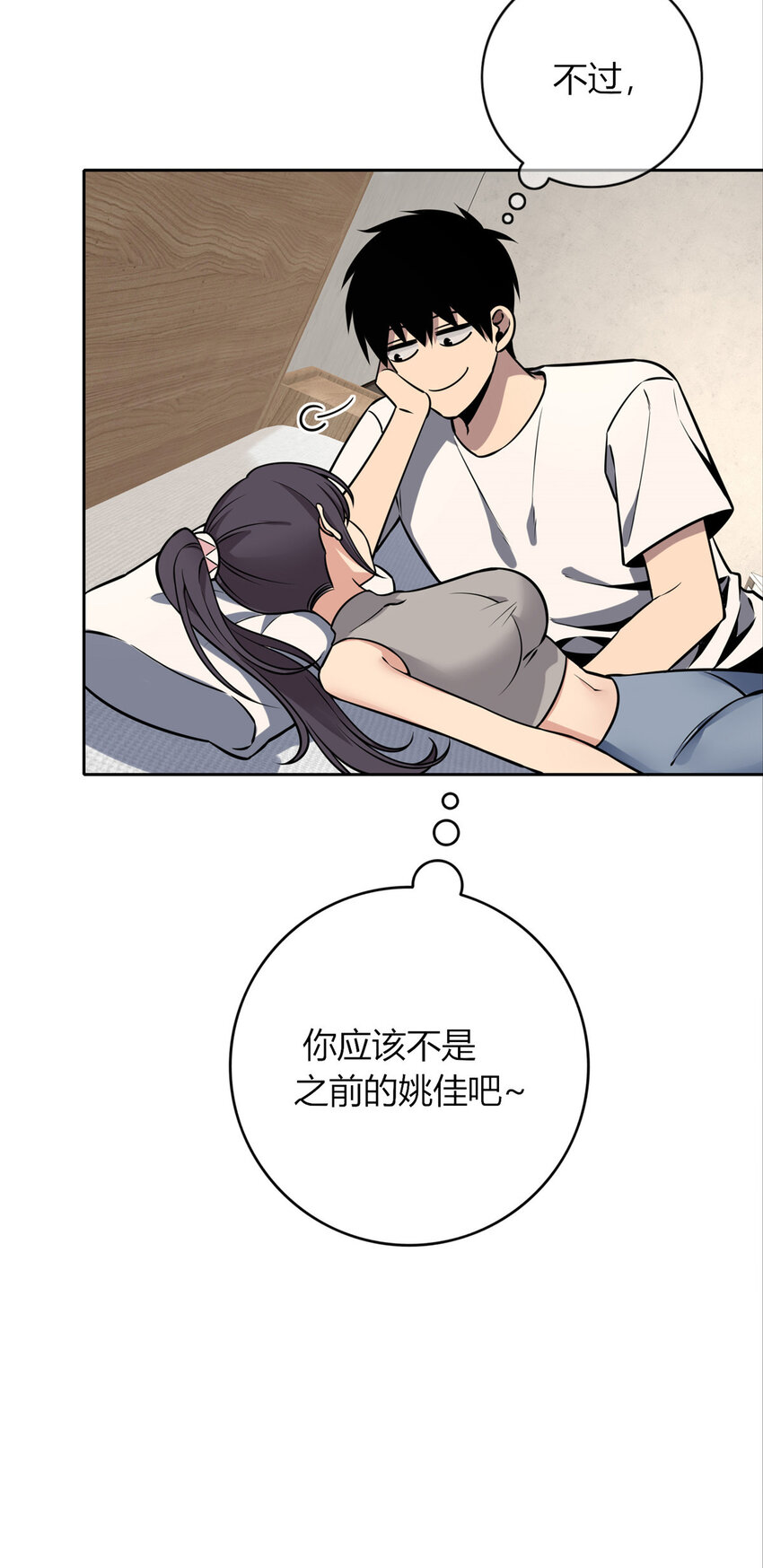 第 24 页