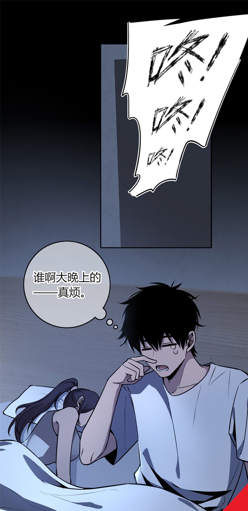 第 27 页