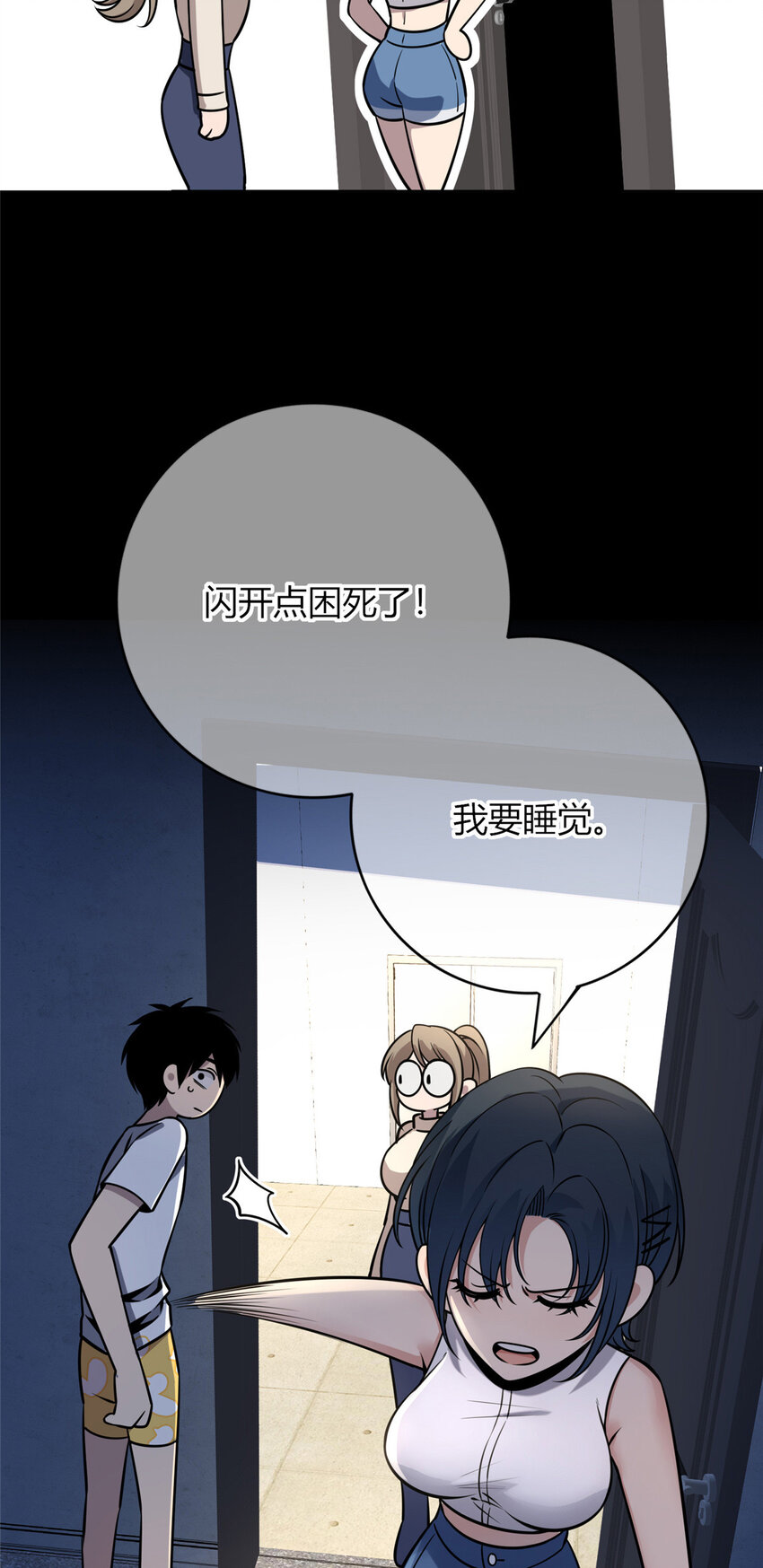第 32 页