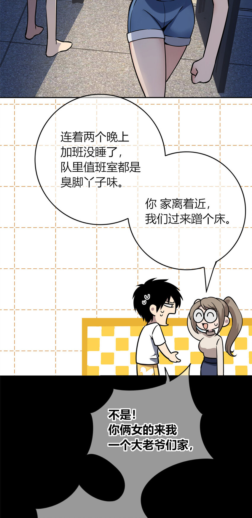 第 33 页