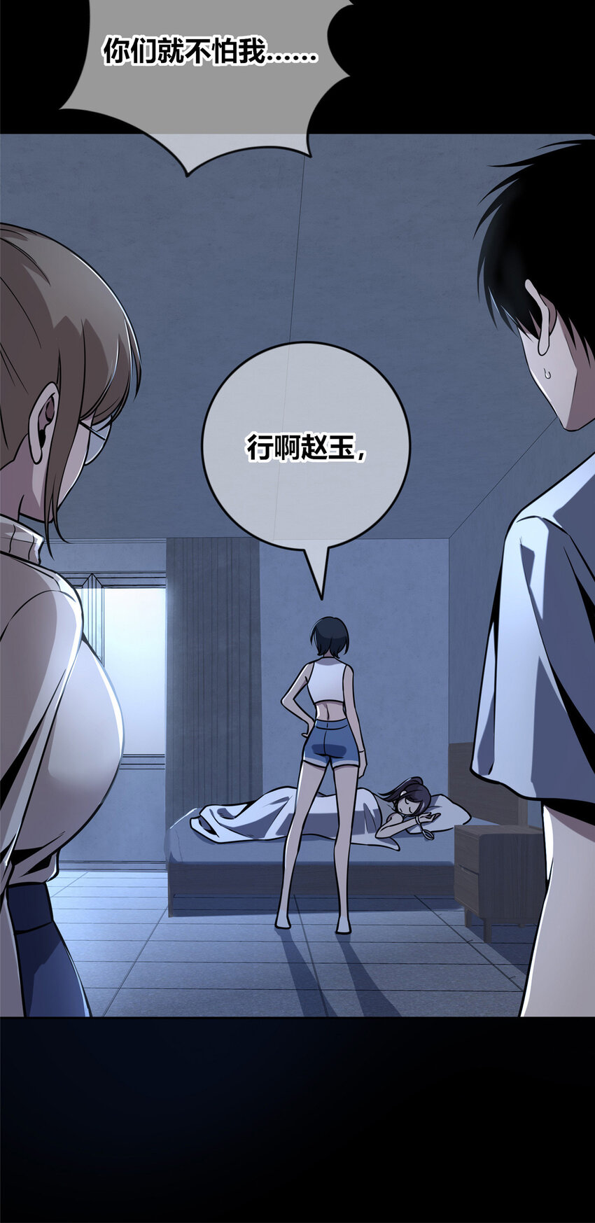 第 34 页