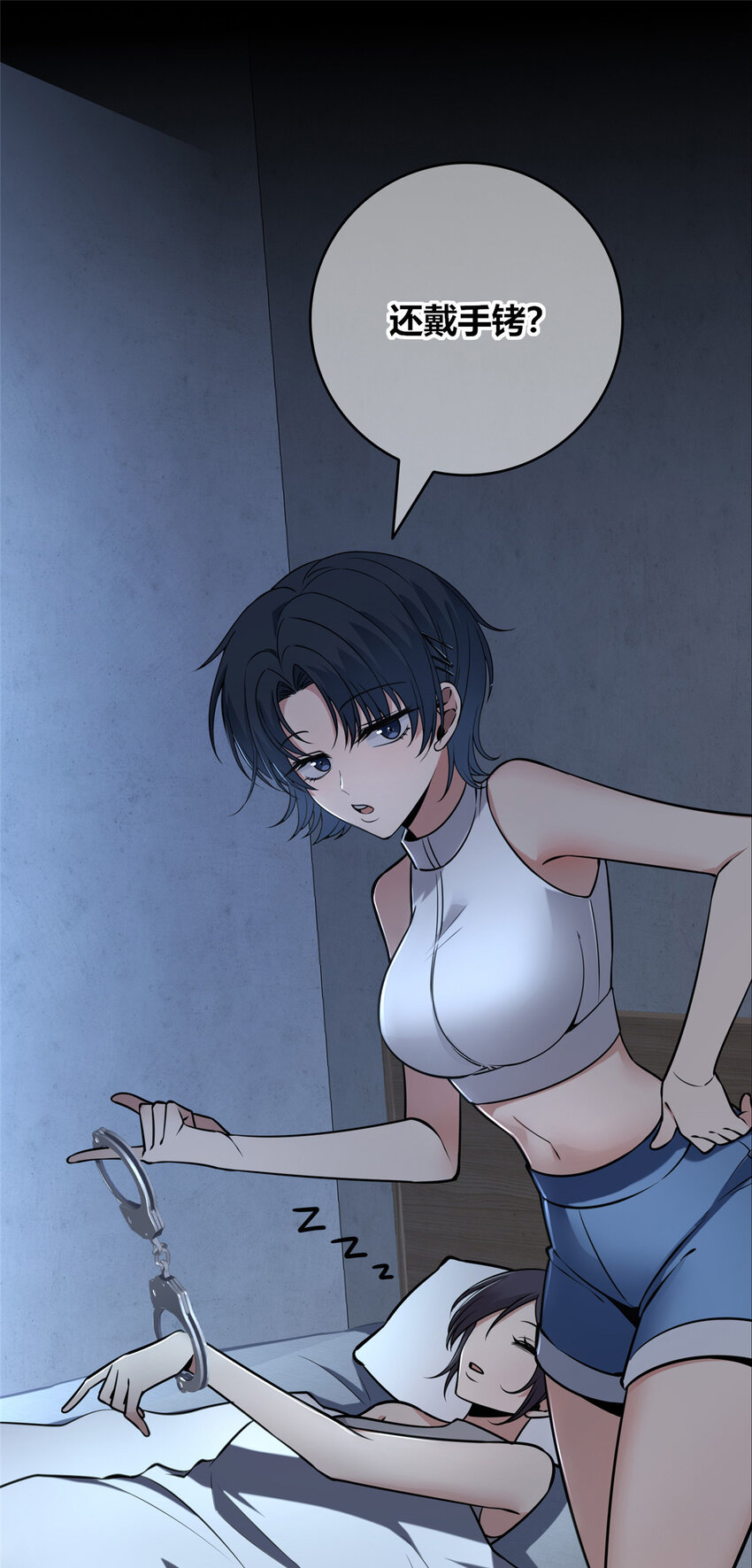 第 35 页