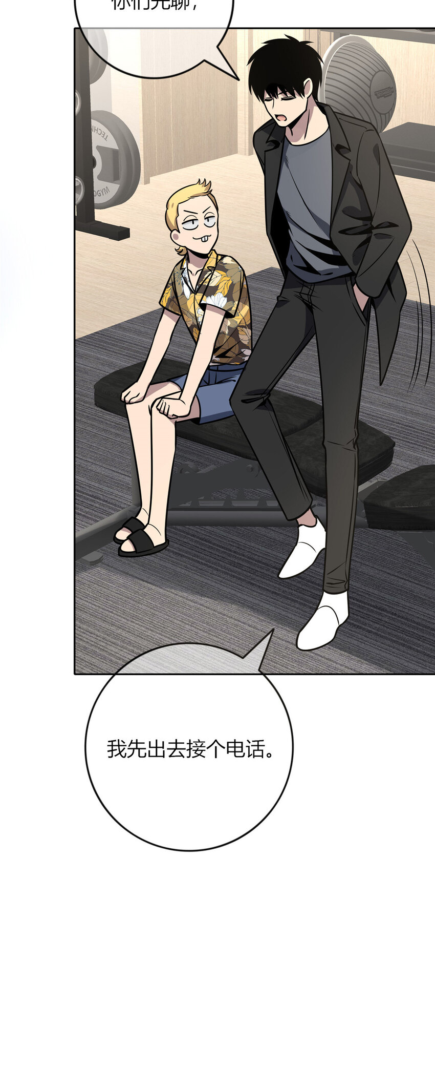 第 36 页