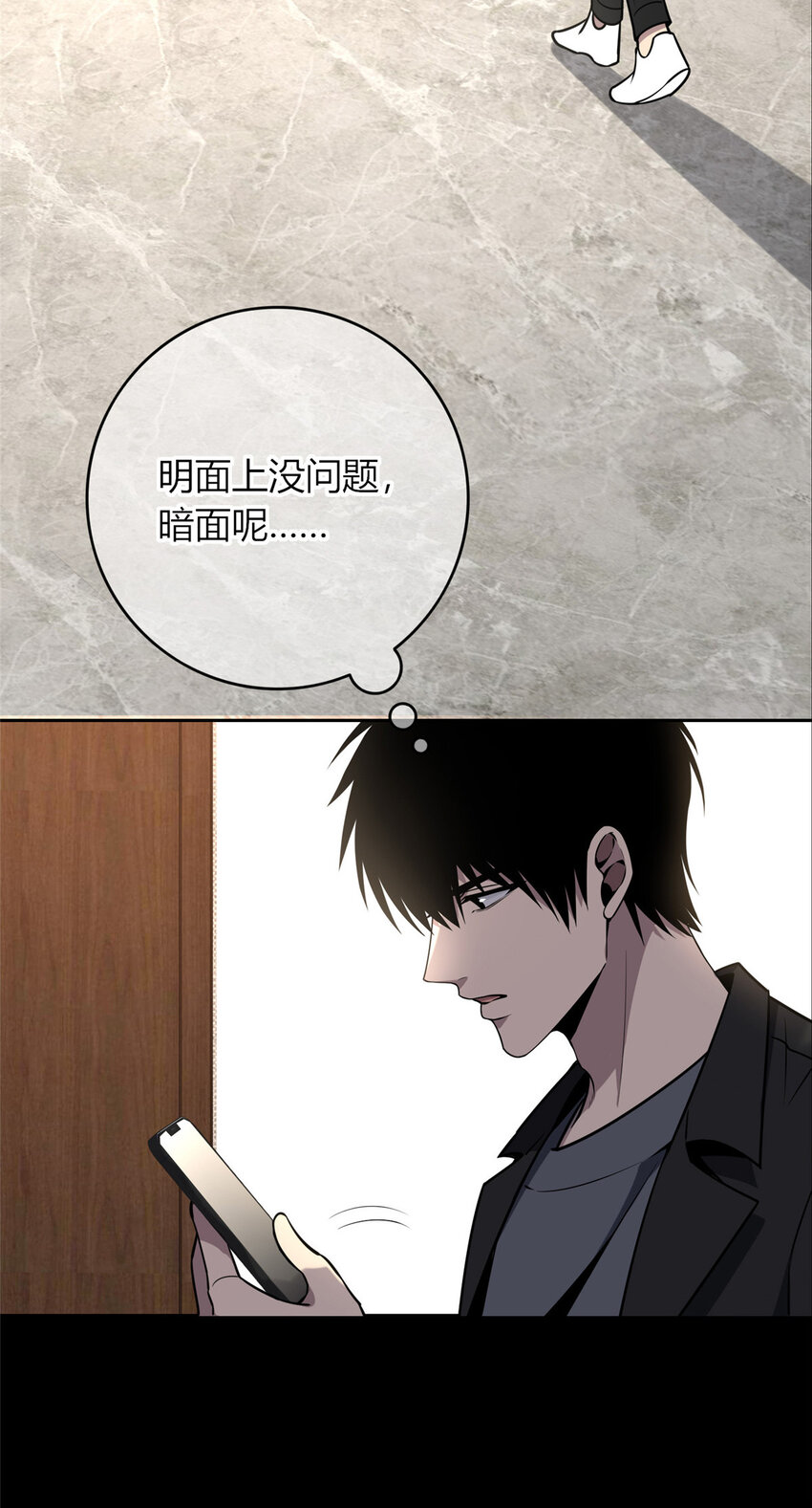 第 38 页