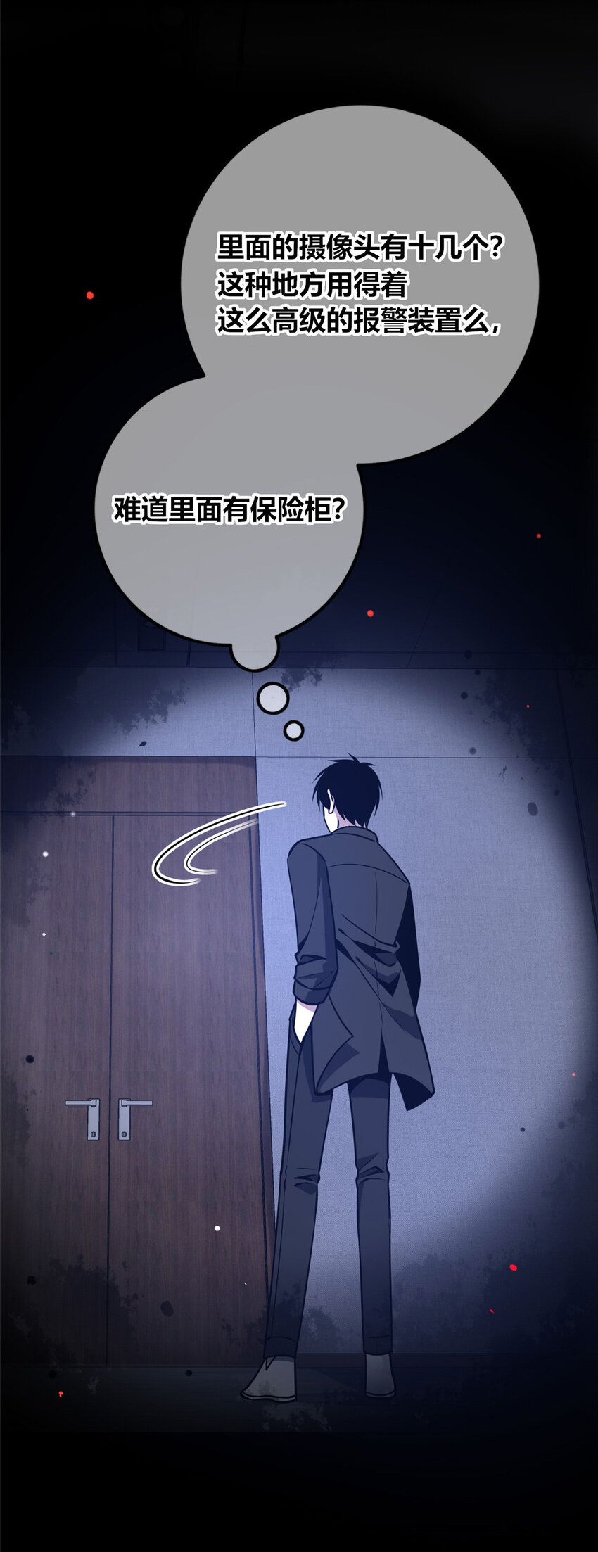 第 41 页