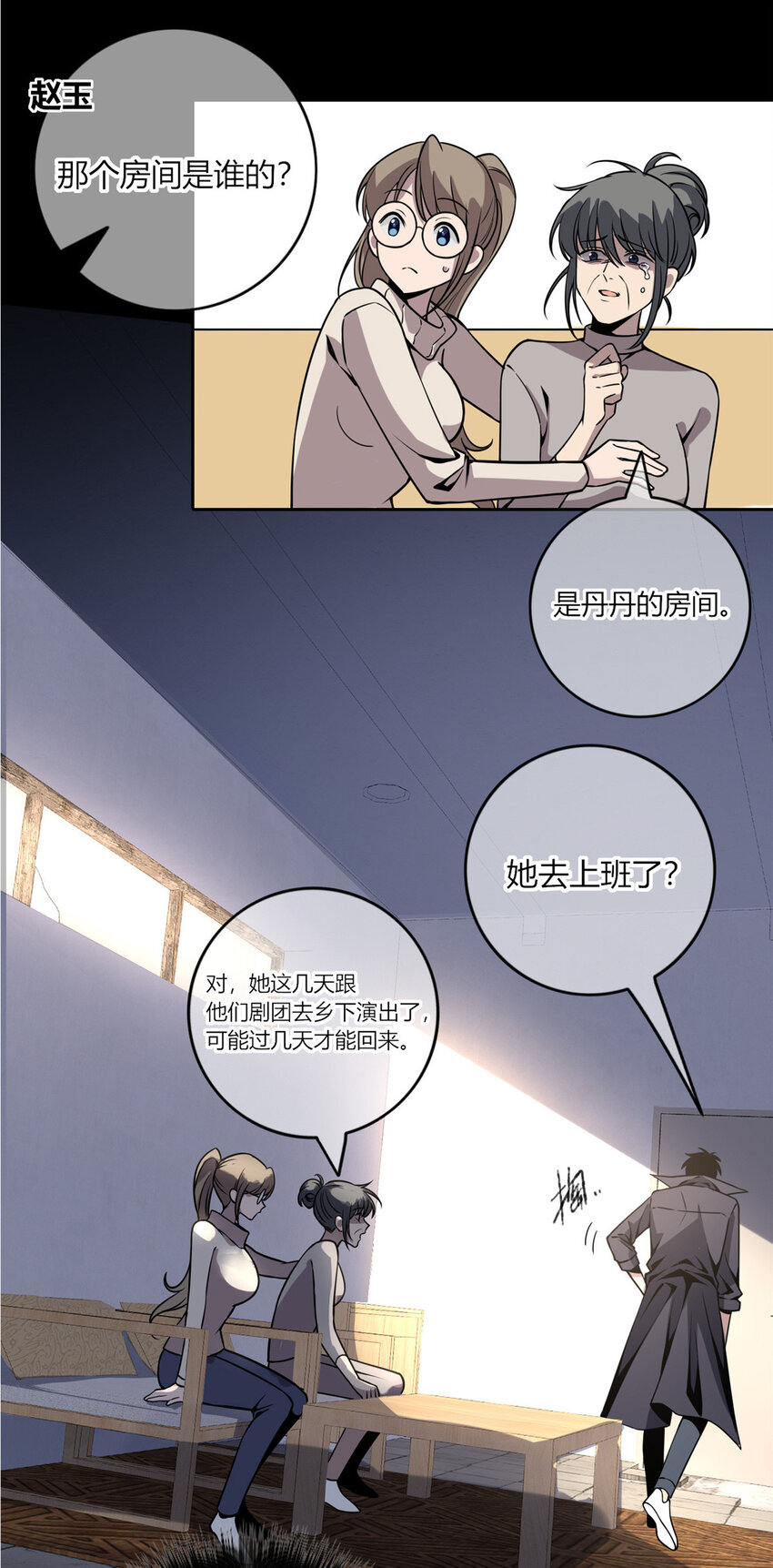第 19 页