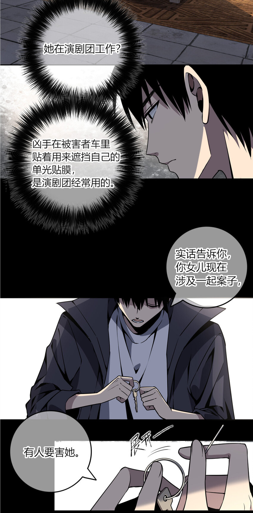 第 20 页