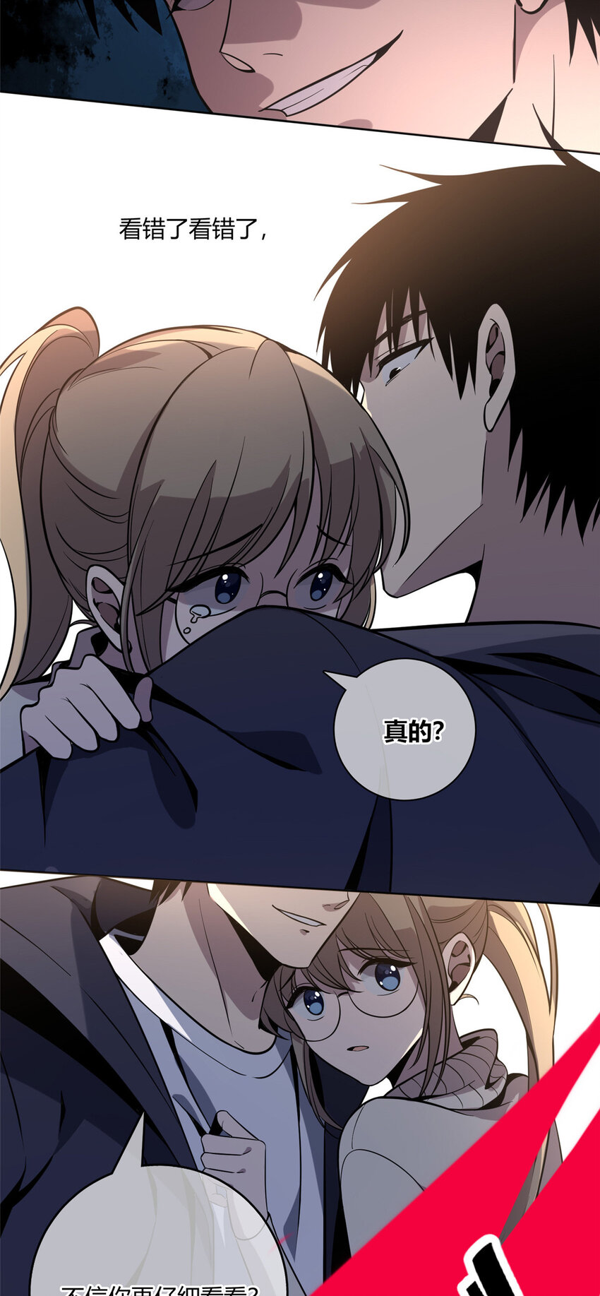 第 29 页