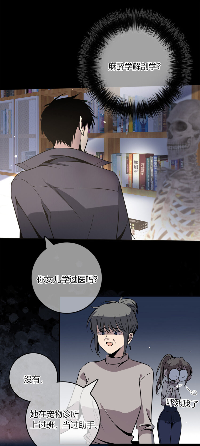 第 31 页