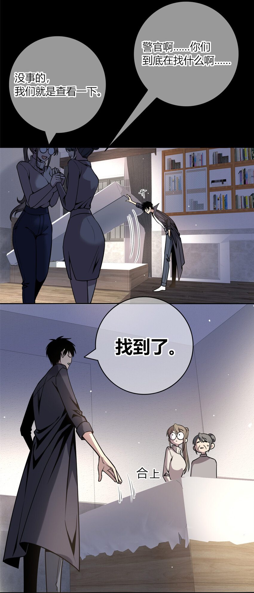 第 34 页