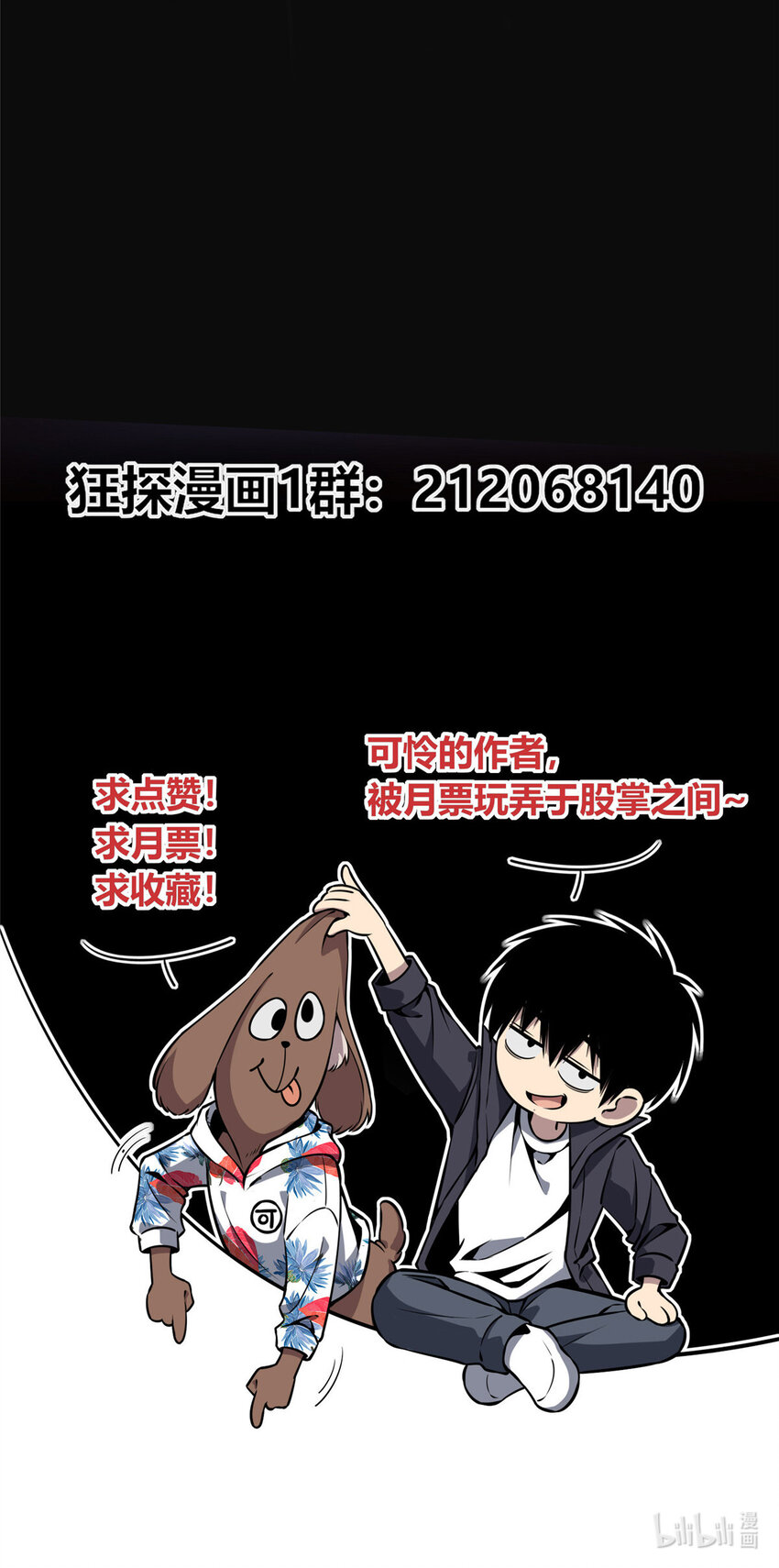 第 42 页