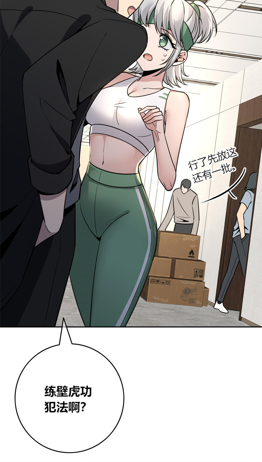 第 16 页