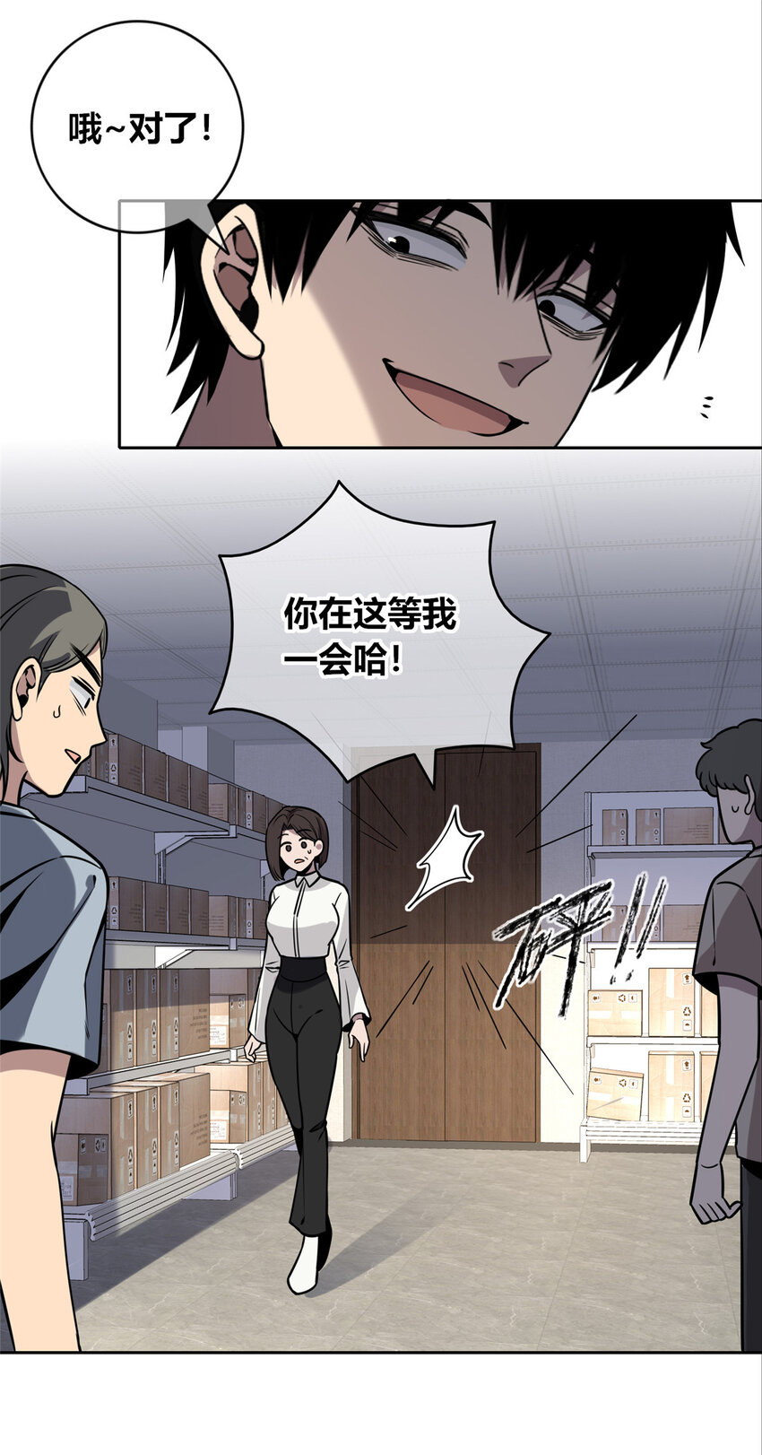 第 23 页