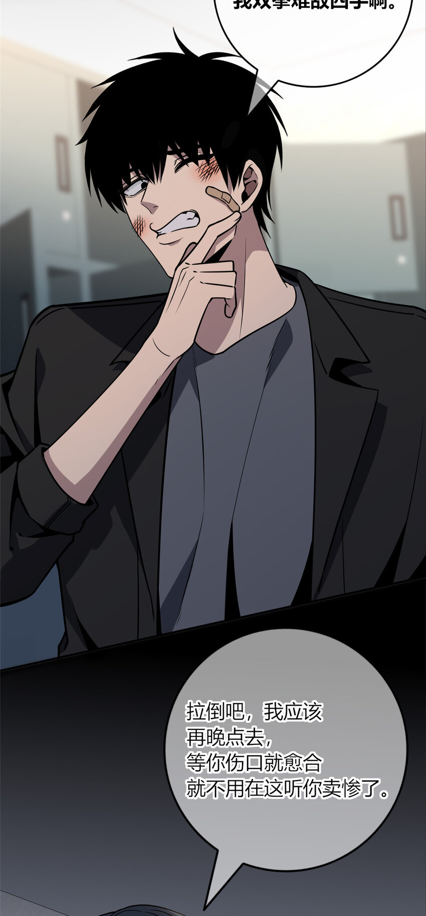 第 31 页