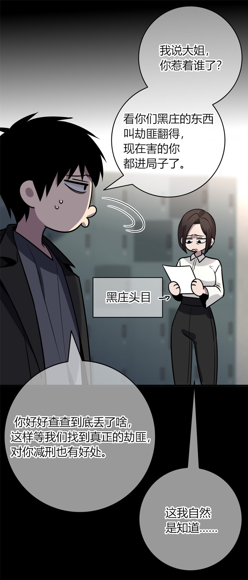 第 33 页