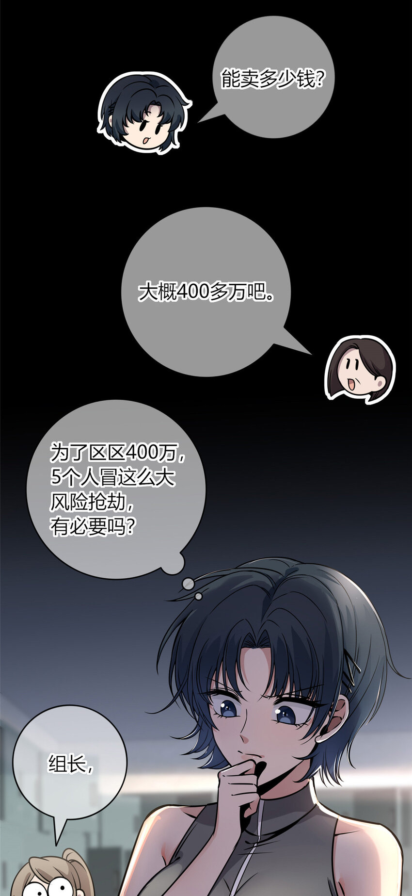 第 35 页