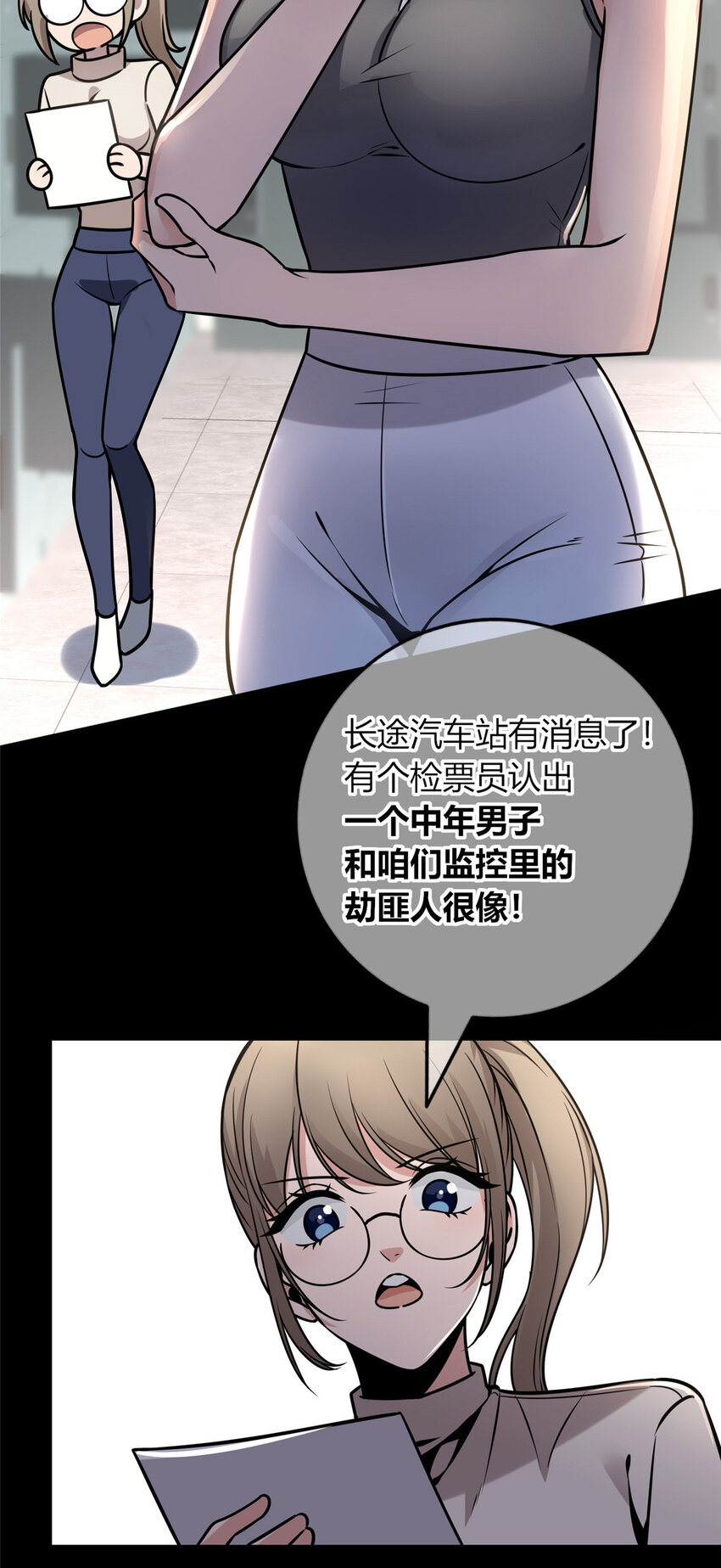 第 36 页