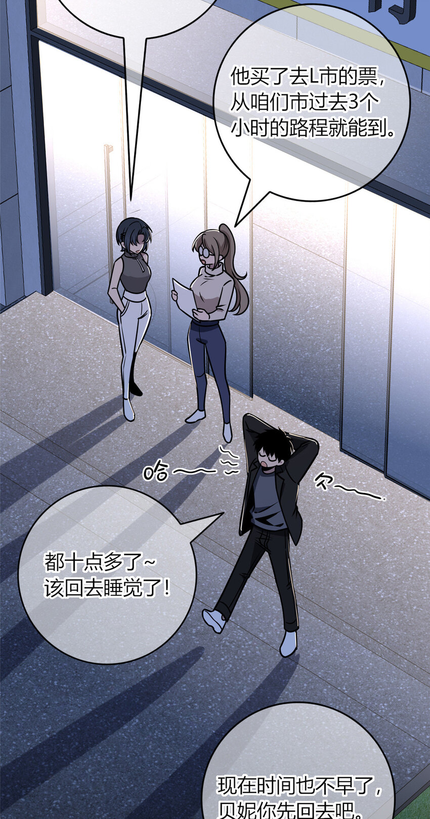第 40 页