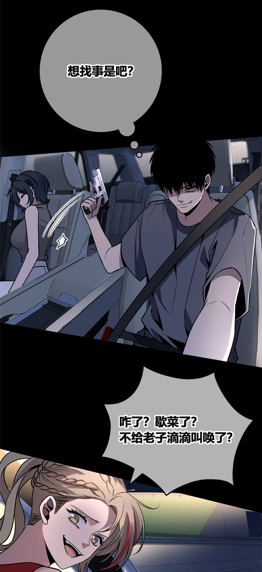 第 29 页