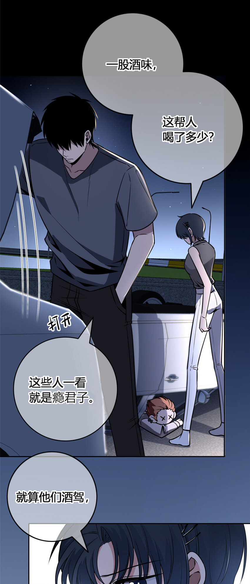 第 40 页
