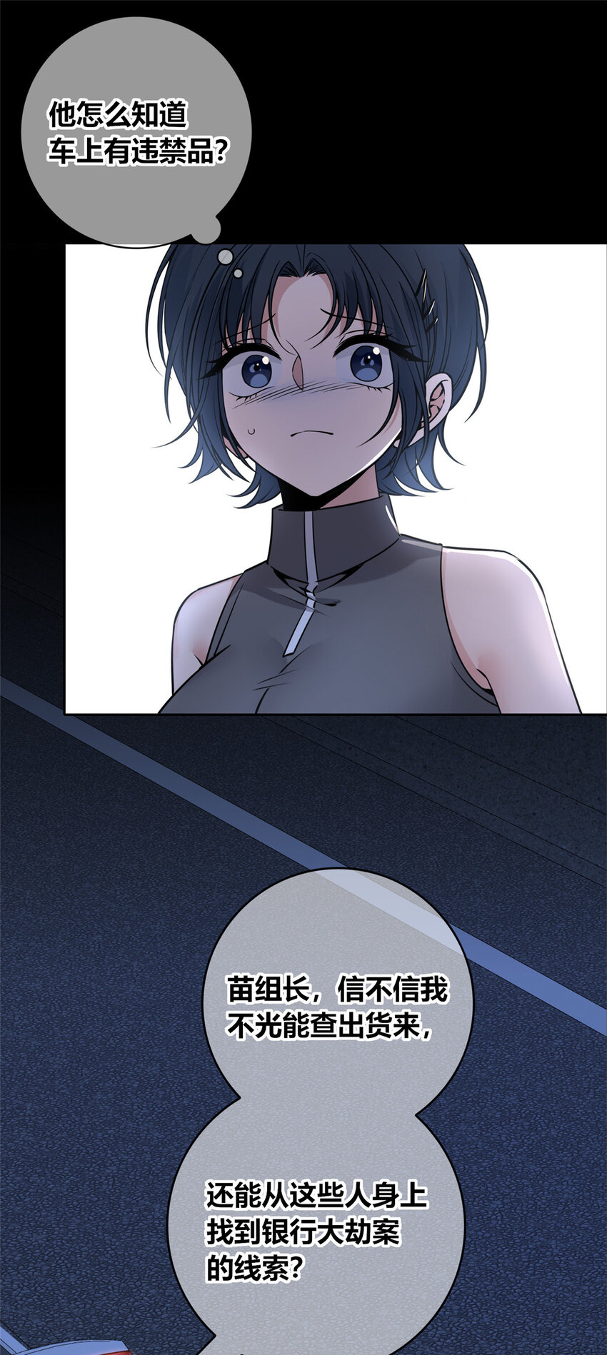 第 43 页