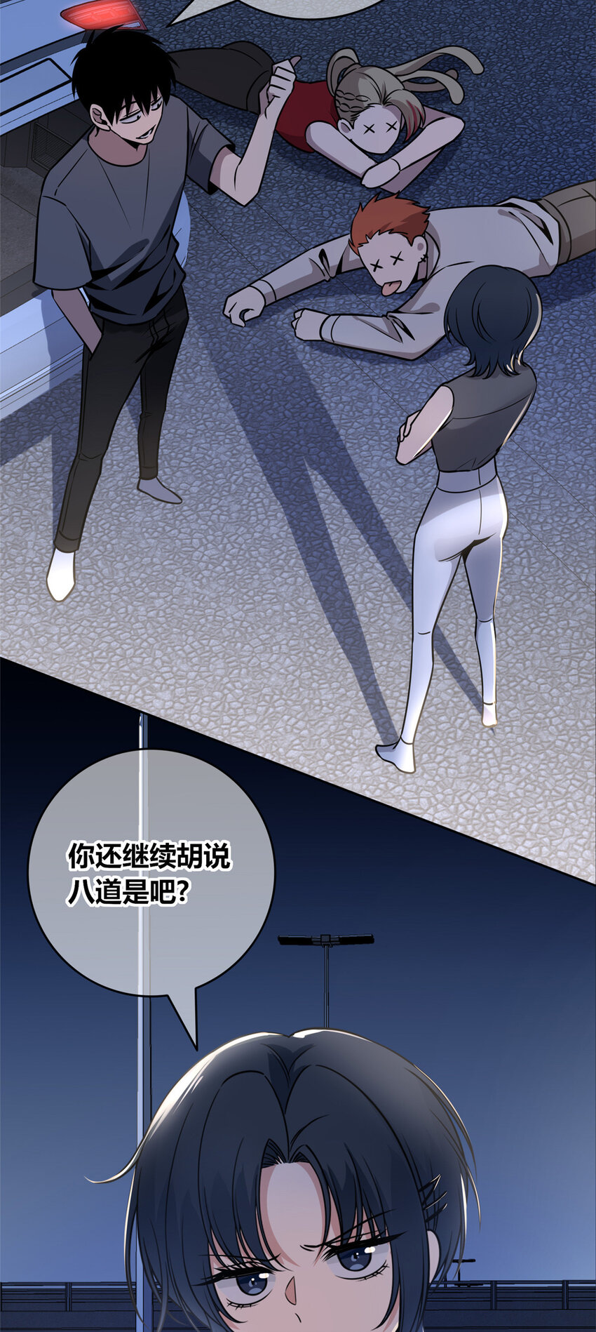 第 44 页