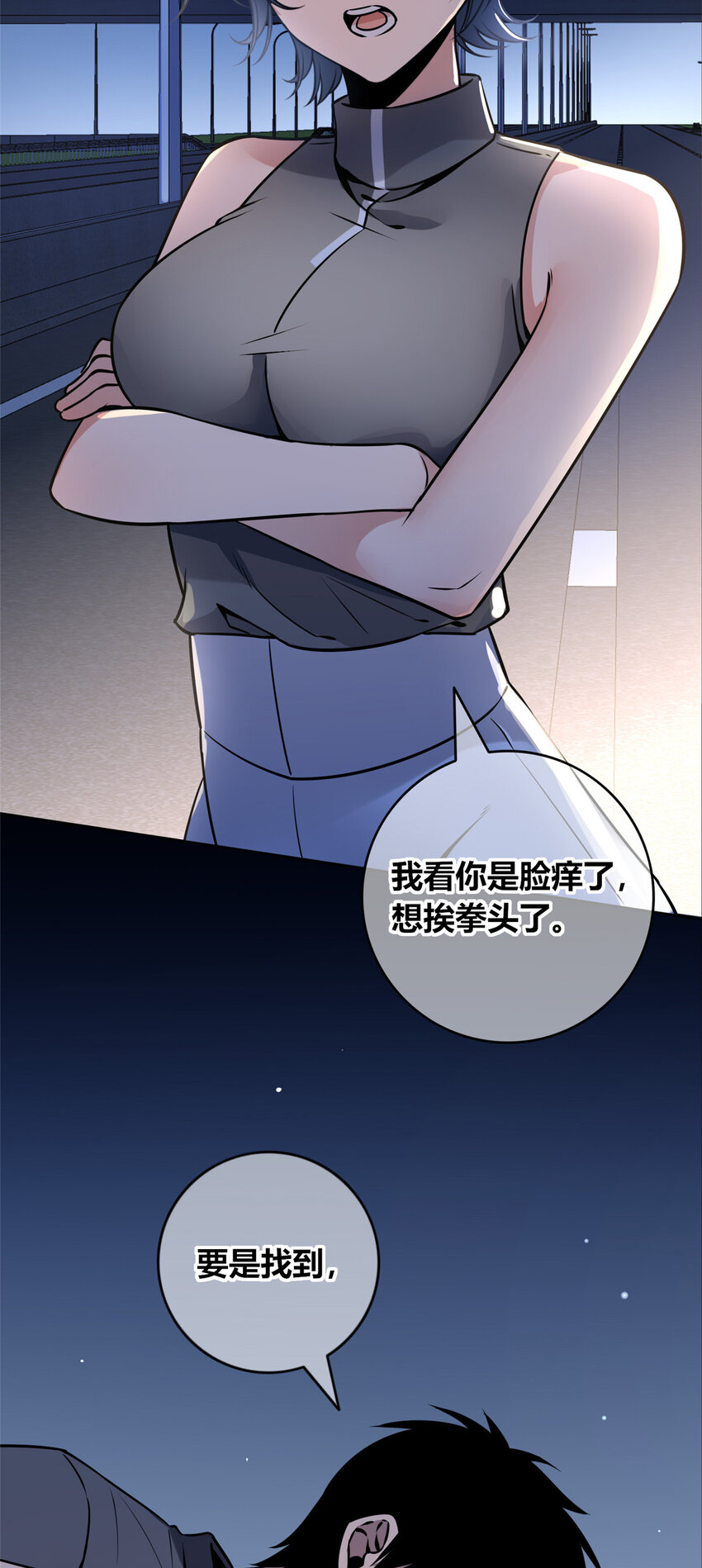 第 45 页