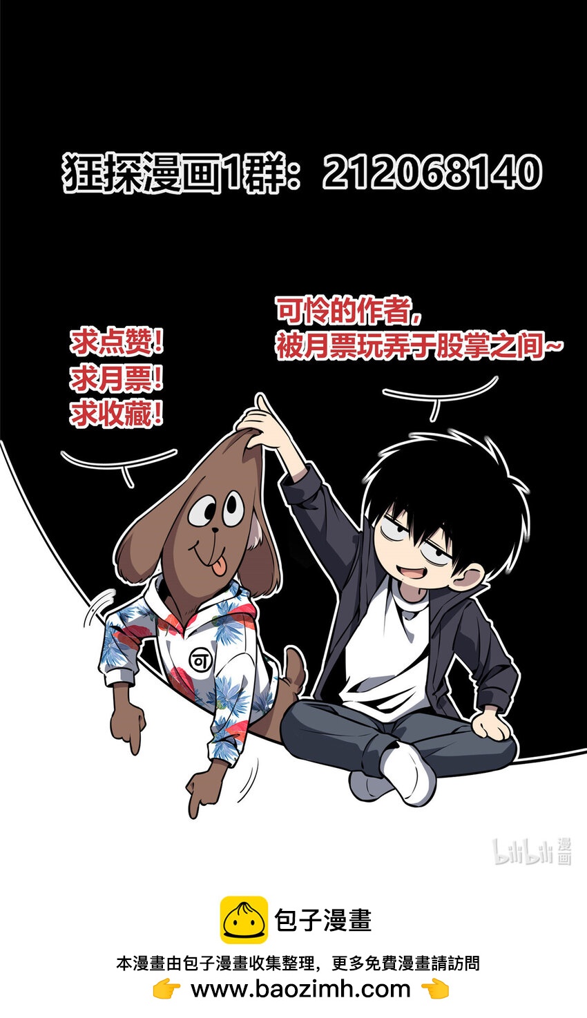 第 47 页
