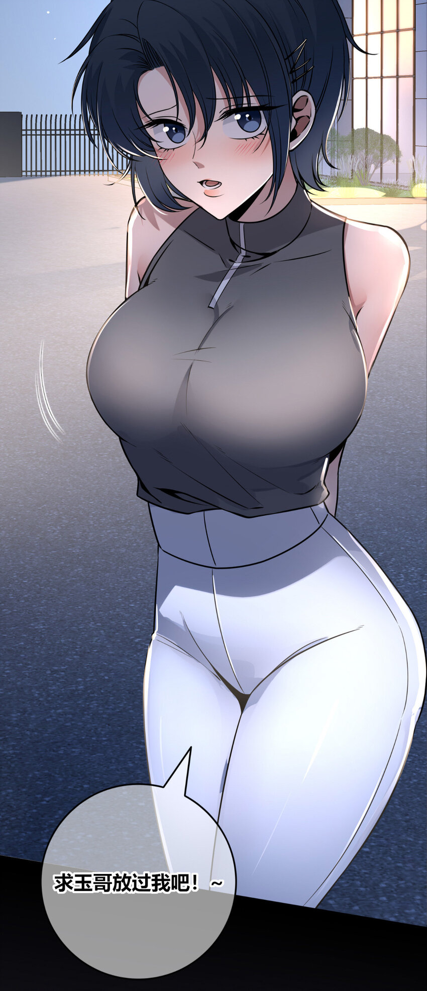 第 8 页