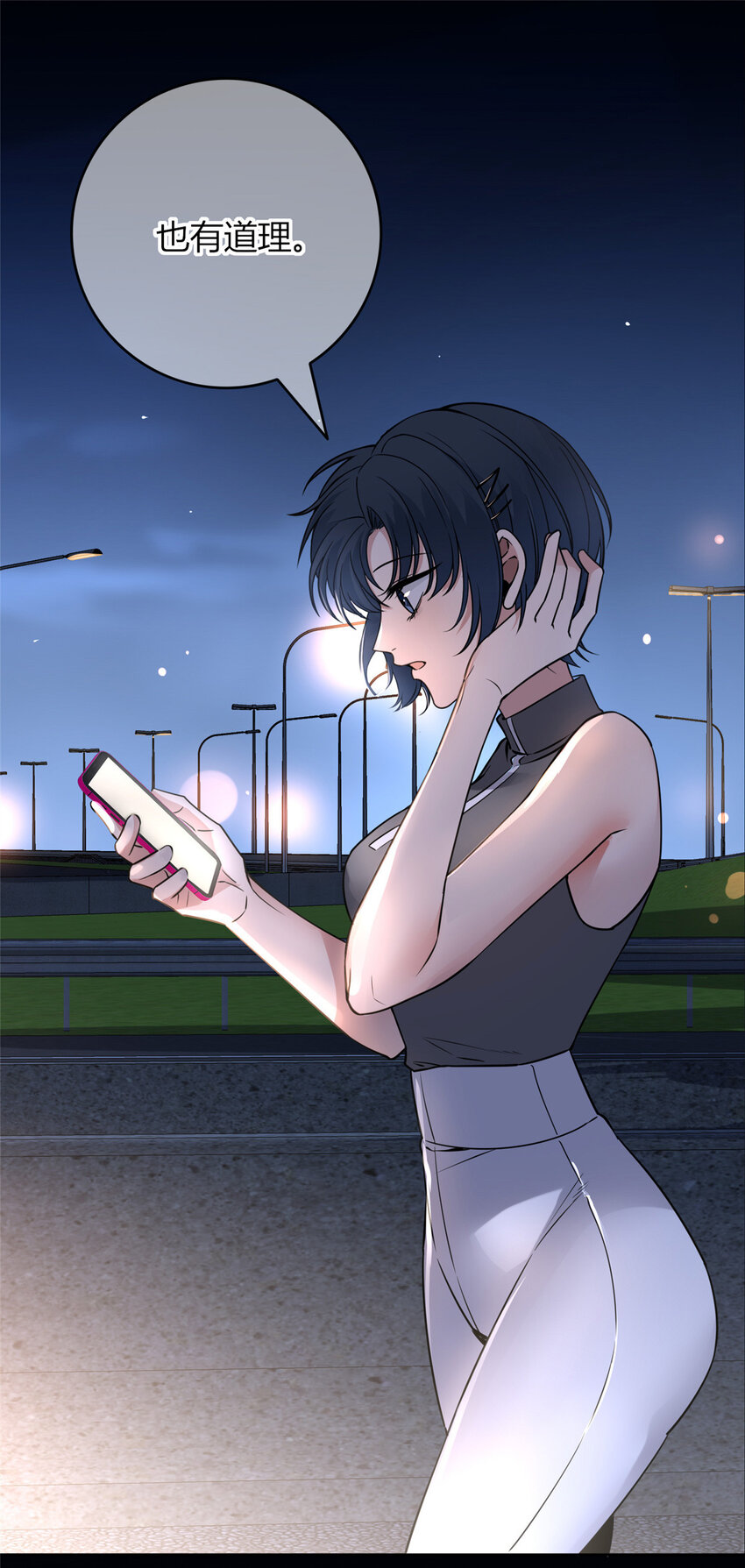 第 19 页
