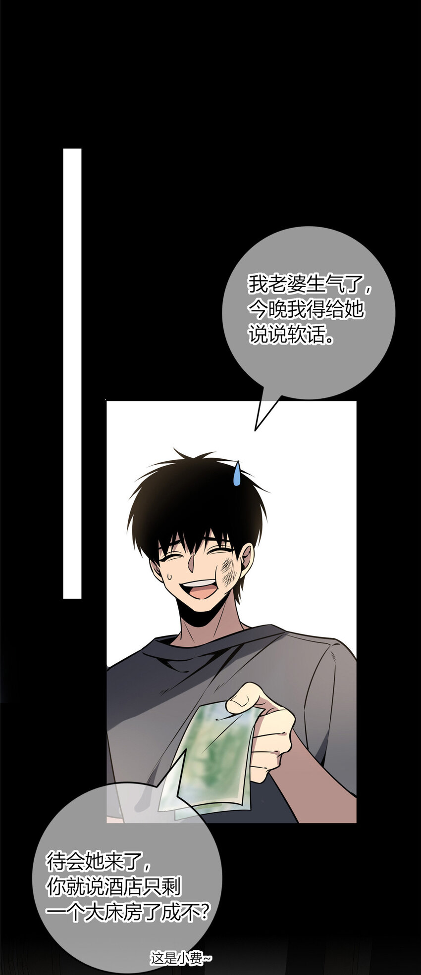 第 29 页