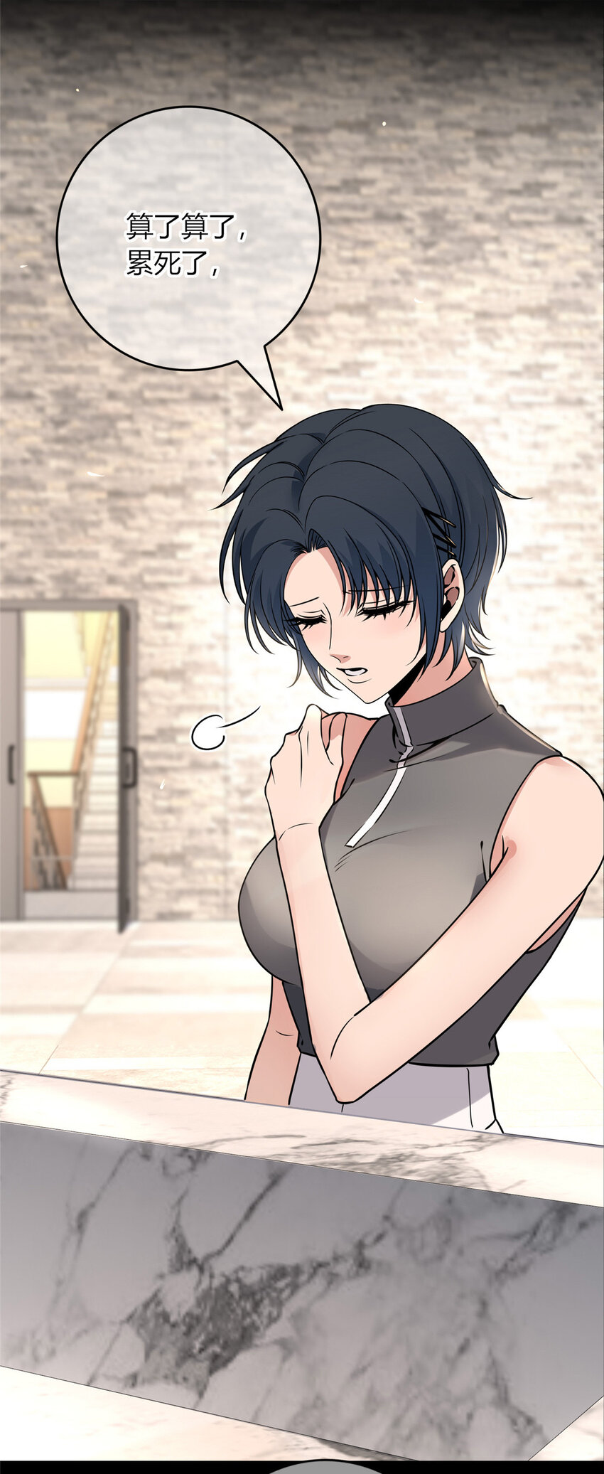 第 36 页