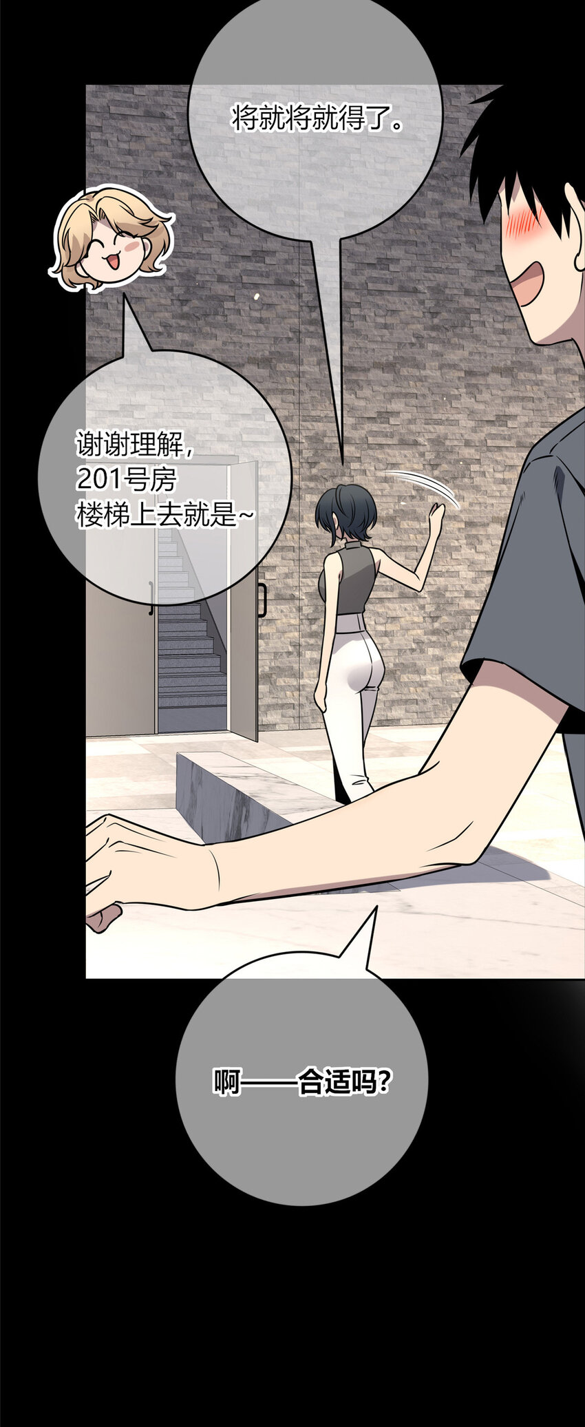 第 37 页